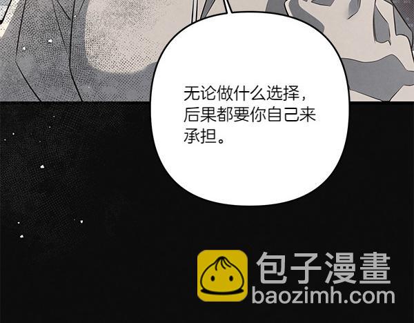 第53话 交换条件52
