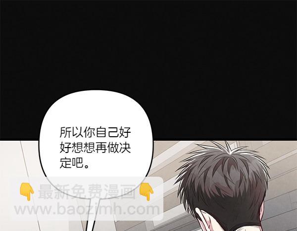第53话 交换条件54