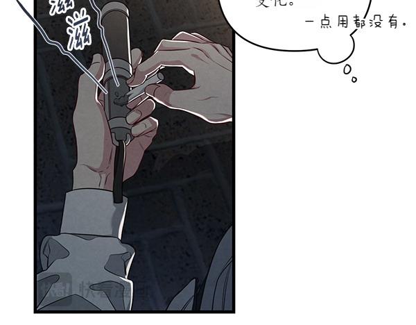 第53话 交换条件62