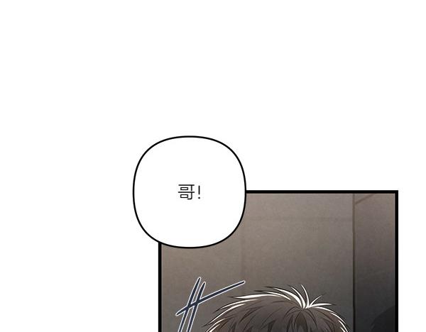 第53话 交换条件63