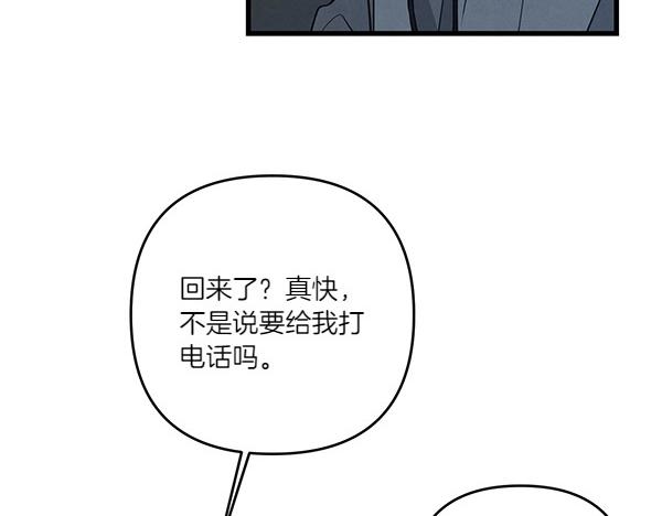 第53话 交换条件65