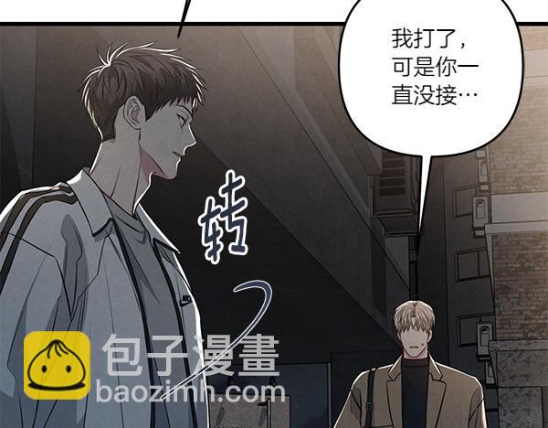 第53话 交换条件66