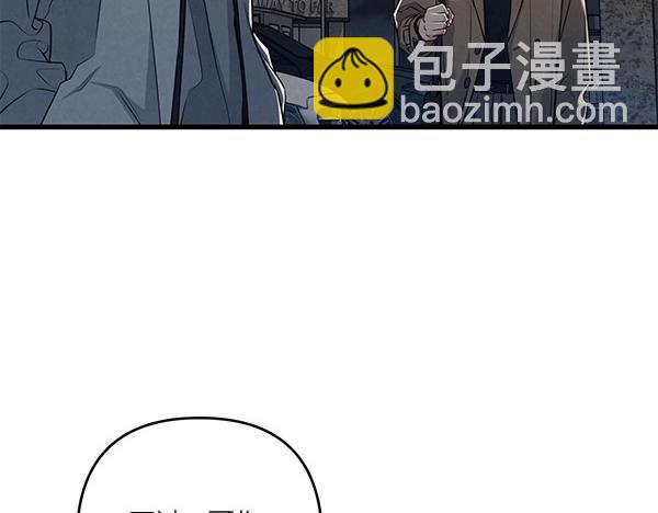 第53话 交换条件67