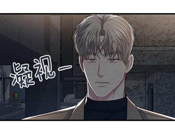 第53话 交换条件71