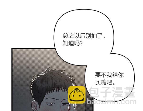第53话 交换条件76