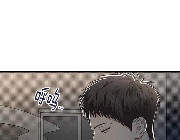 第53话 交换条件8