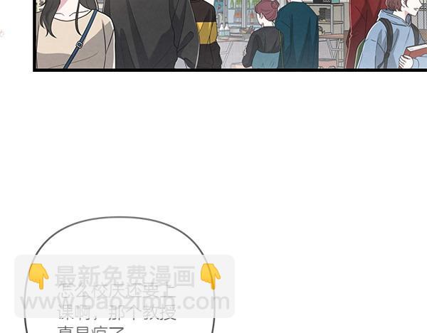 第53话 交换条件86