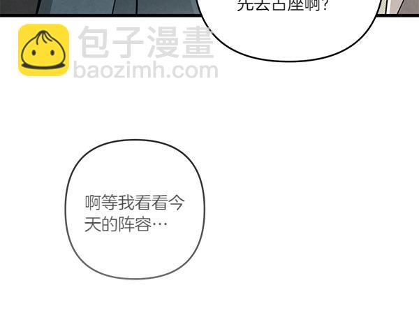 第53话 交换条件90