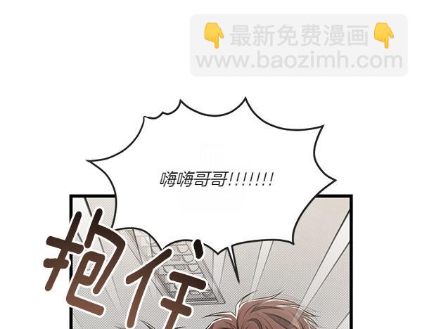 第53话 交换条件93