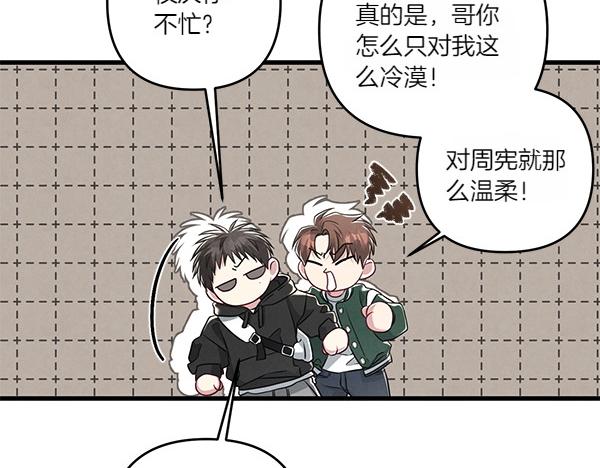 第53话 交换条件96