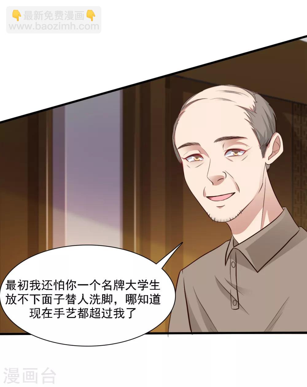 第1话 花仙传人？？？10