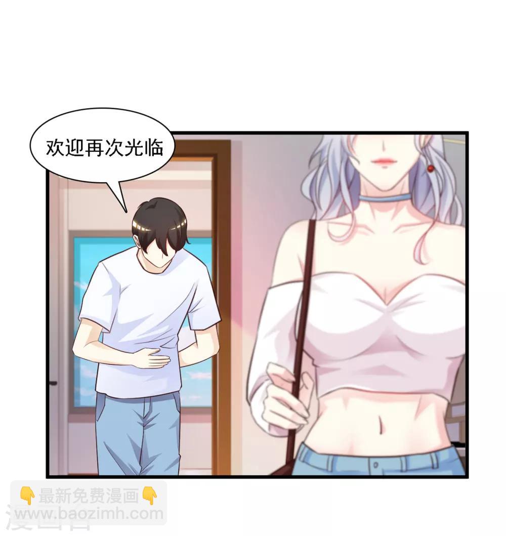 第1话 花仙传人？？？7