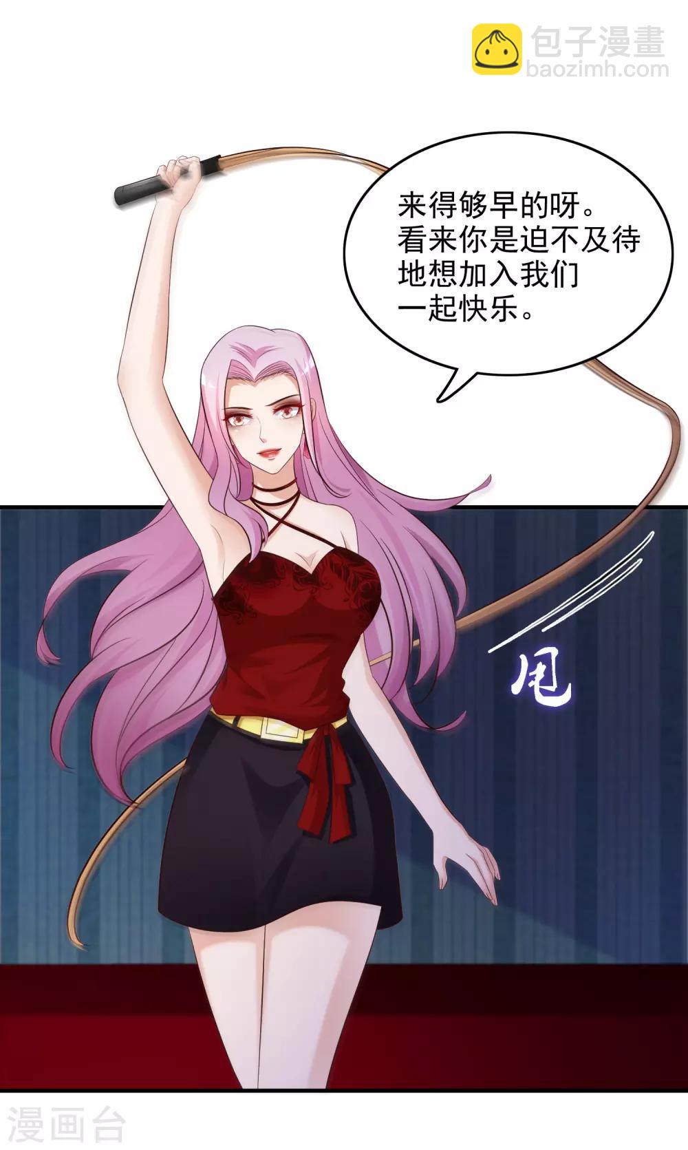 第19话 和蟑螂打架？？？1