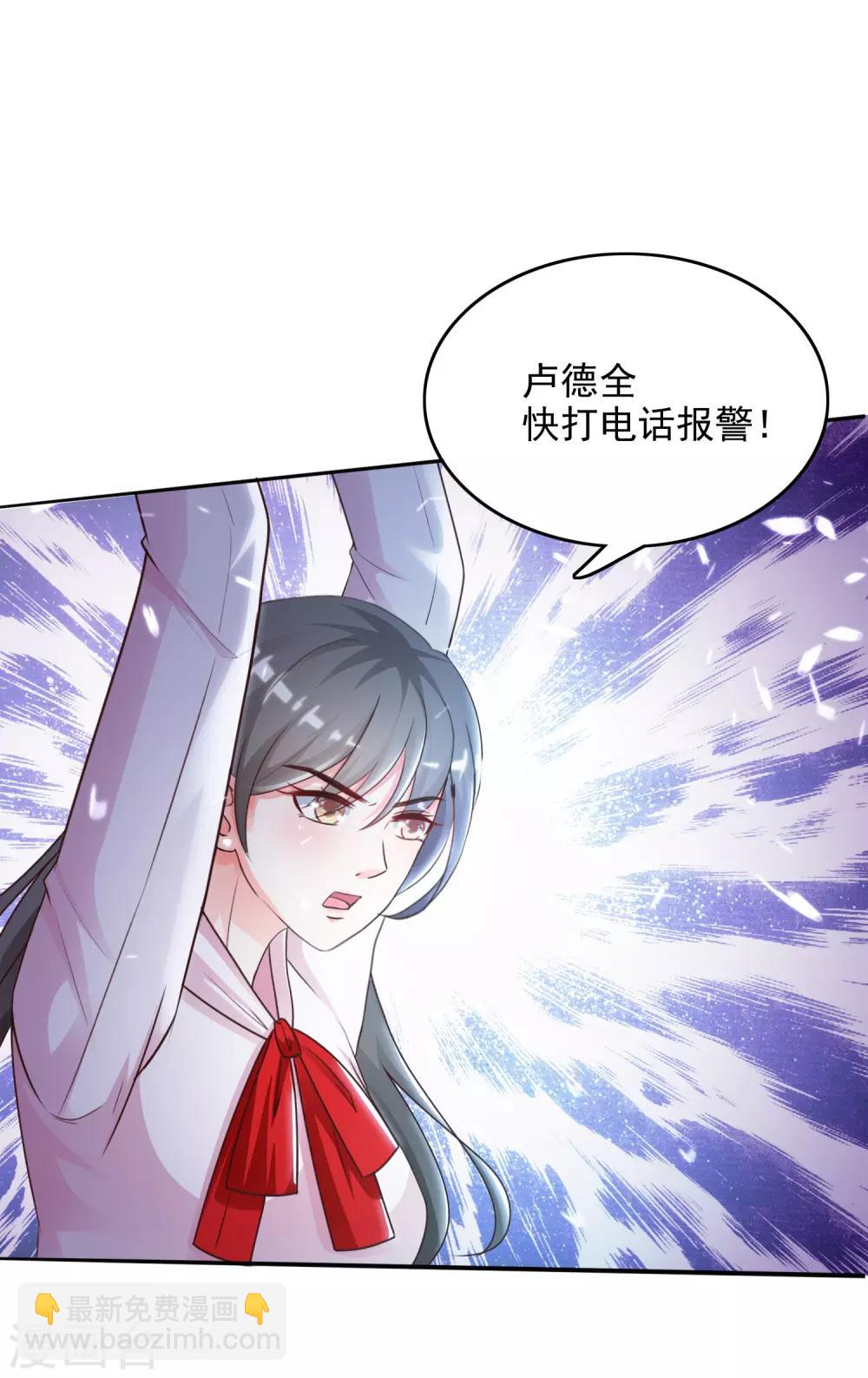 第19话 和蟑螂打架？？？10