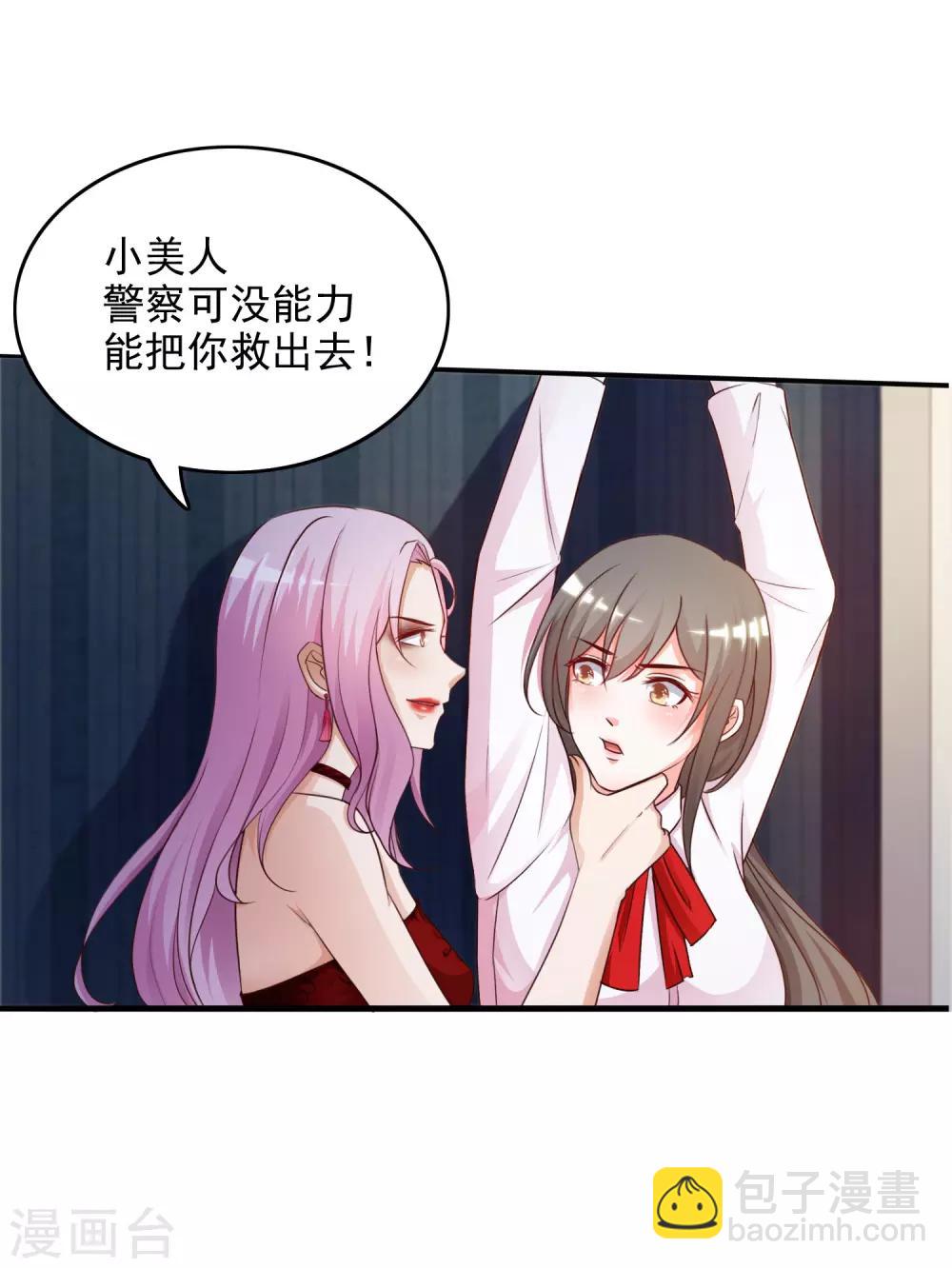 第19话 和蟑螂打架？？？11