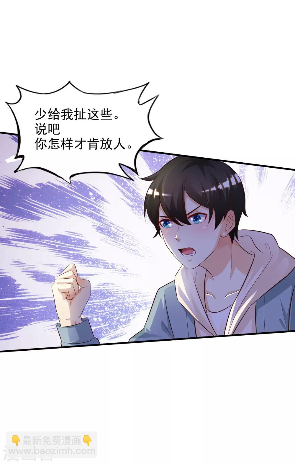 第19话 和蟑螂打架？？？2