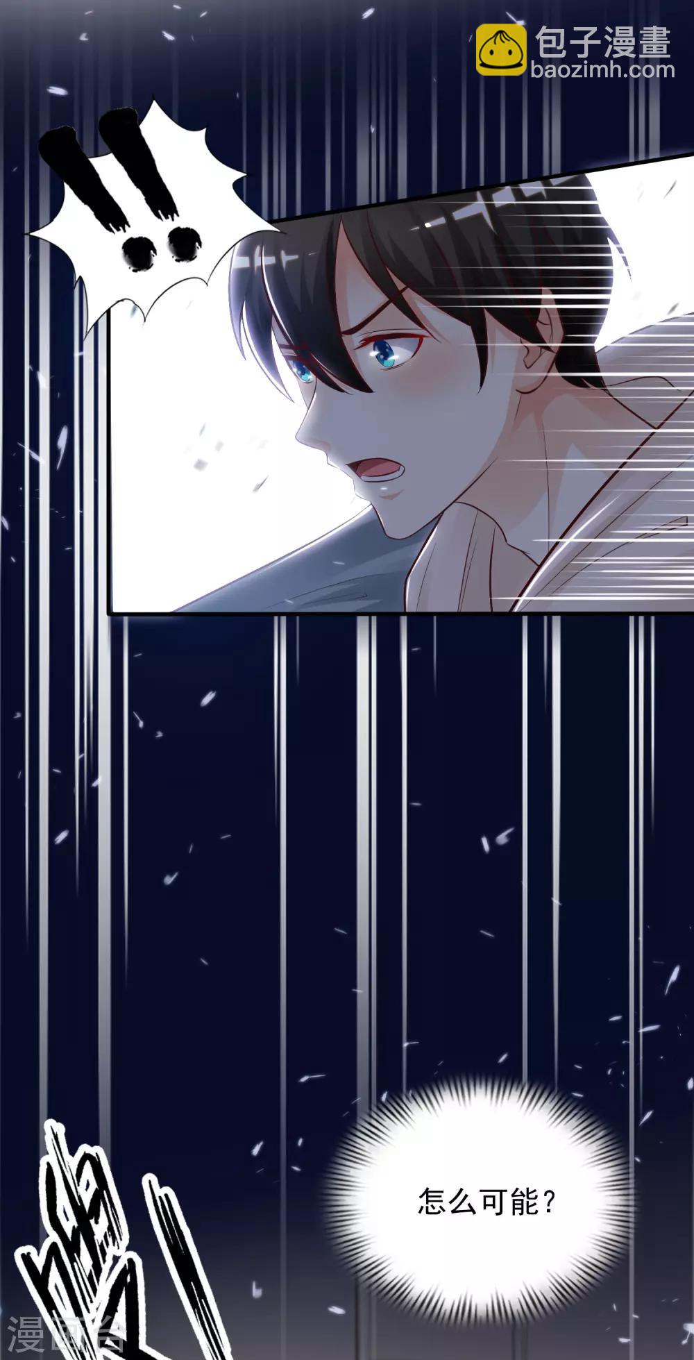 第19话 和蟑螂打架？？？21