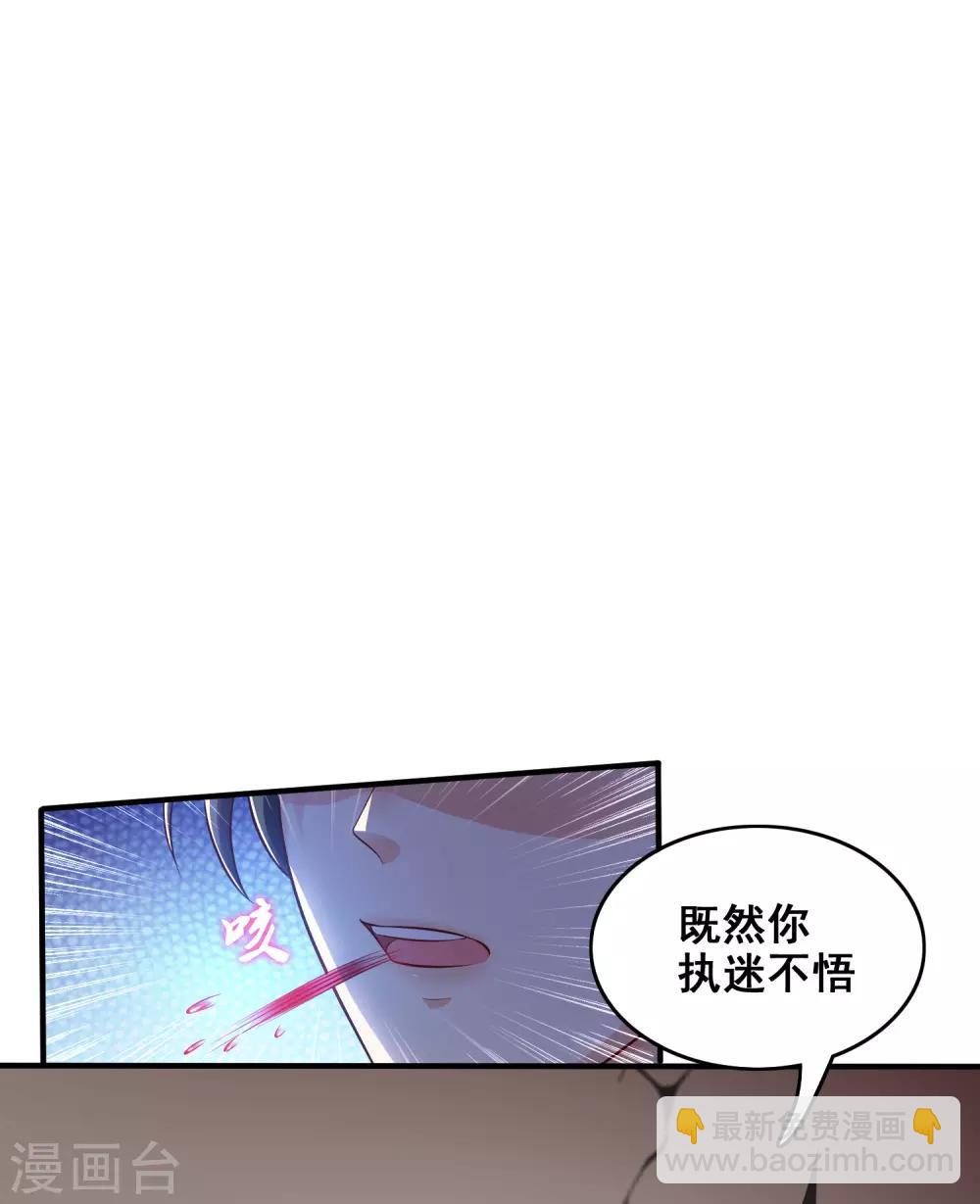 第19话 和蟑螂打架？？？31