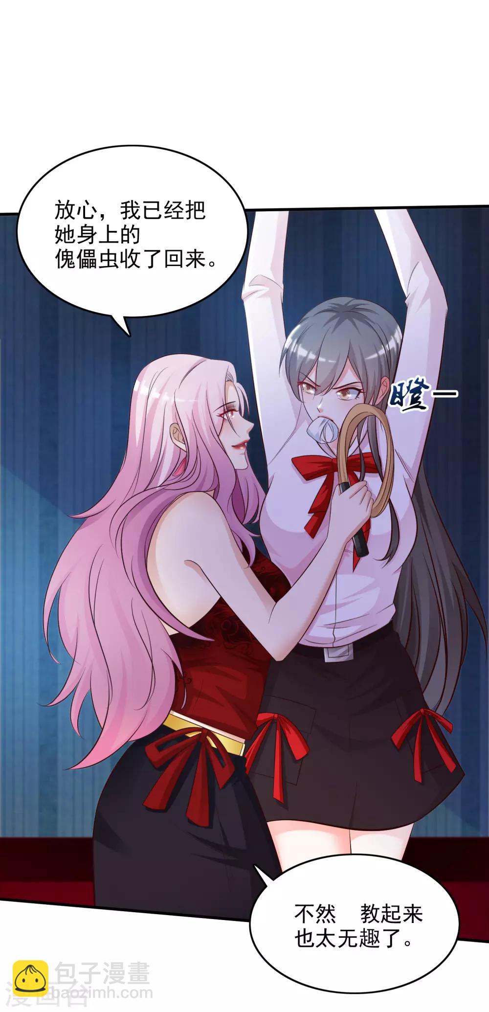 第19话 和蟑螂打架？？？8