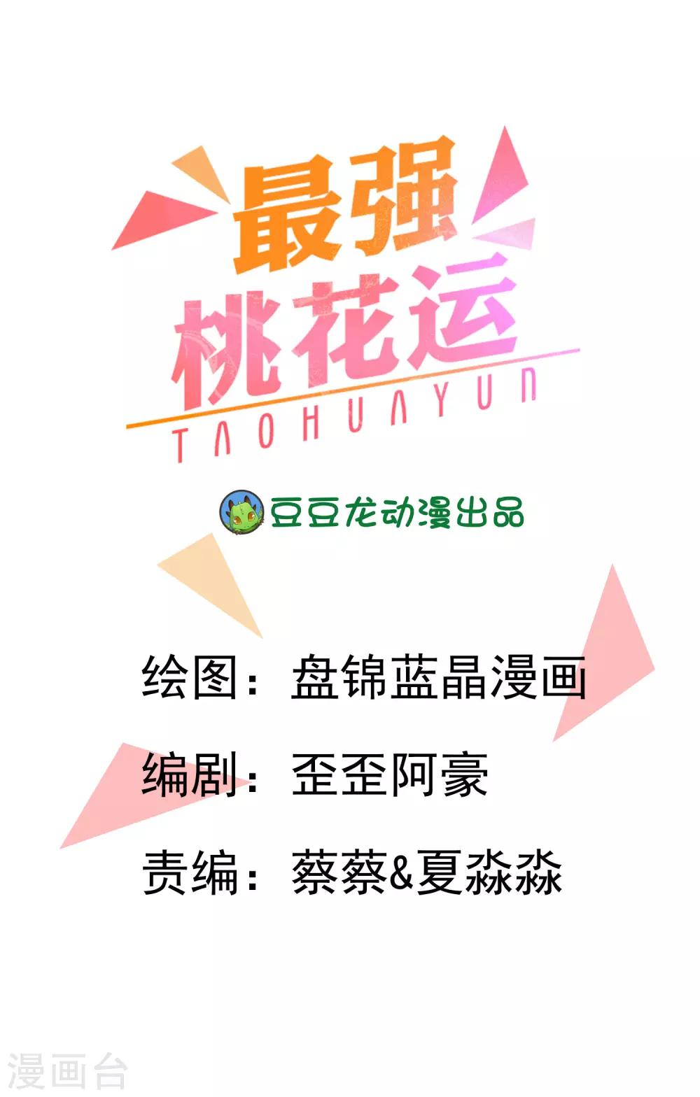 第24话 复仇戒指的力量？？？0