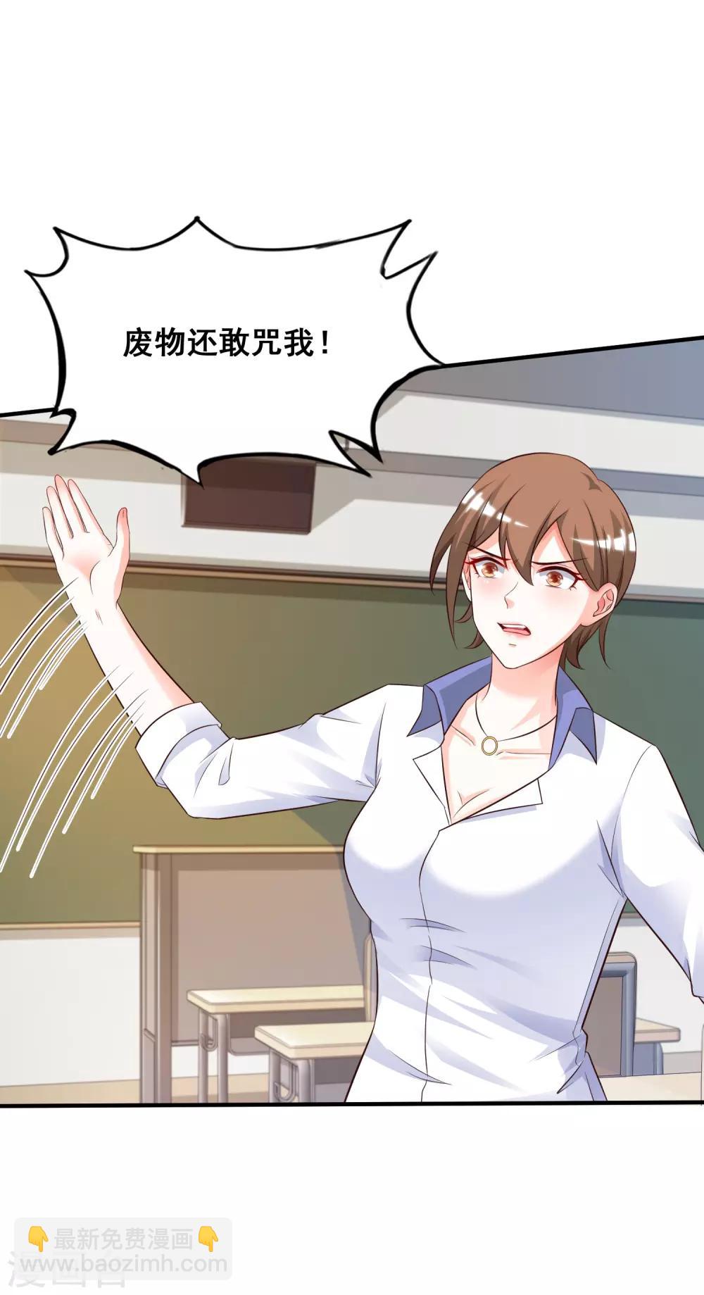 第24话 复仇戒指的力量？？？1