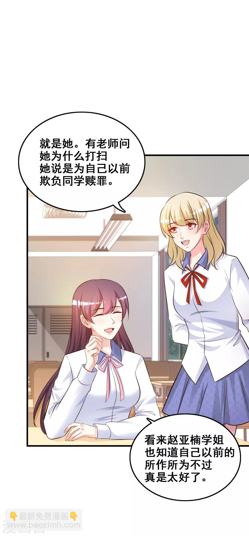 第24话 复仇戒指的力量？？？13