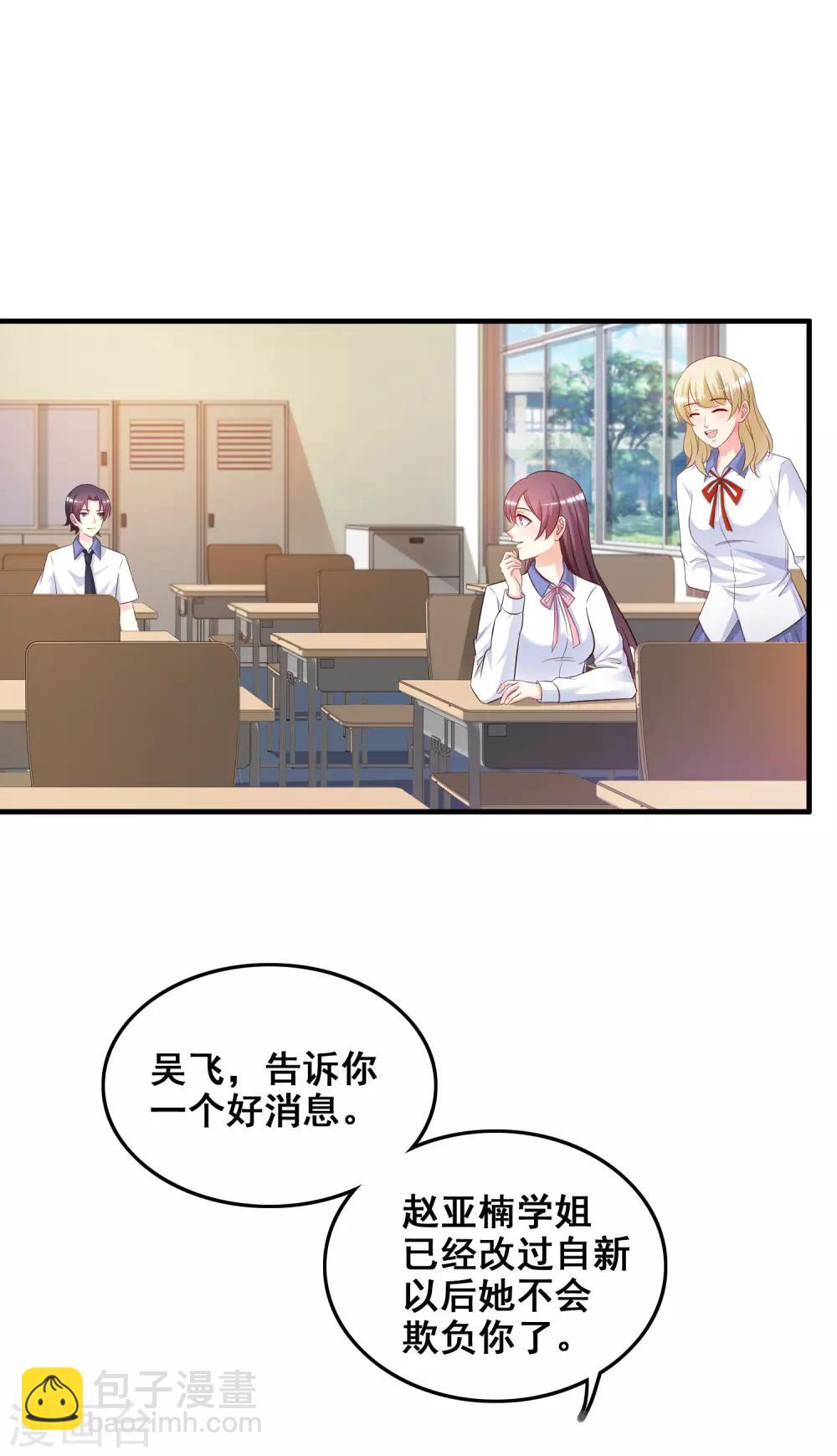 第24话 复仇戒指的力量？？？14