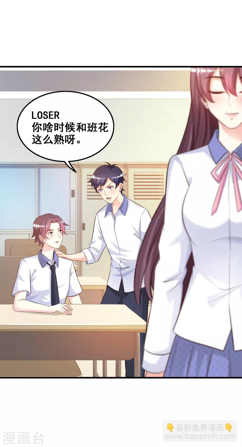第24话 复仇戒指的力量？？？18