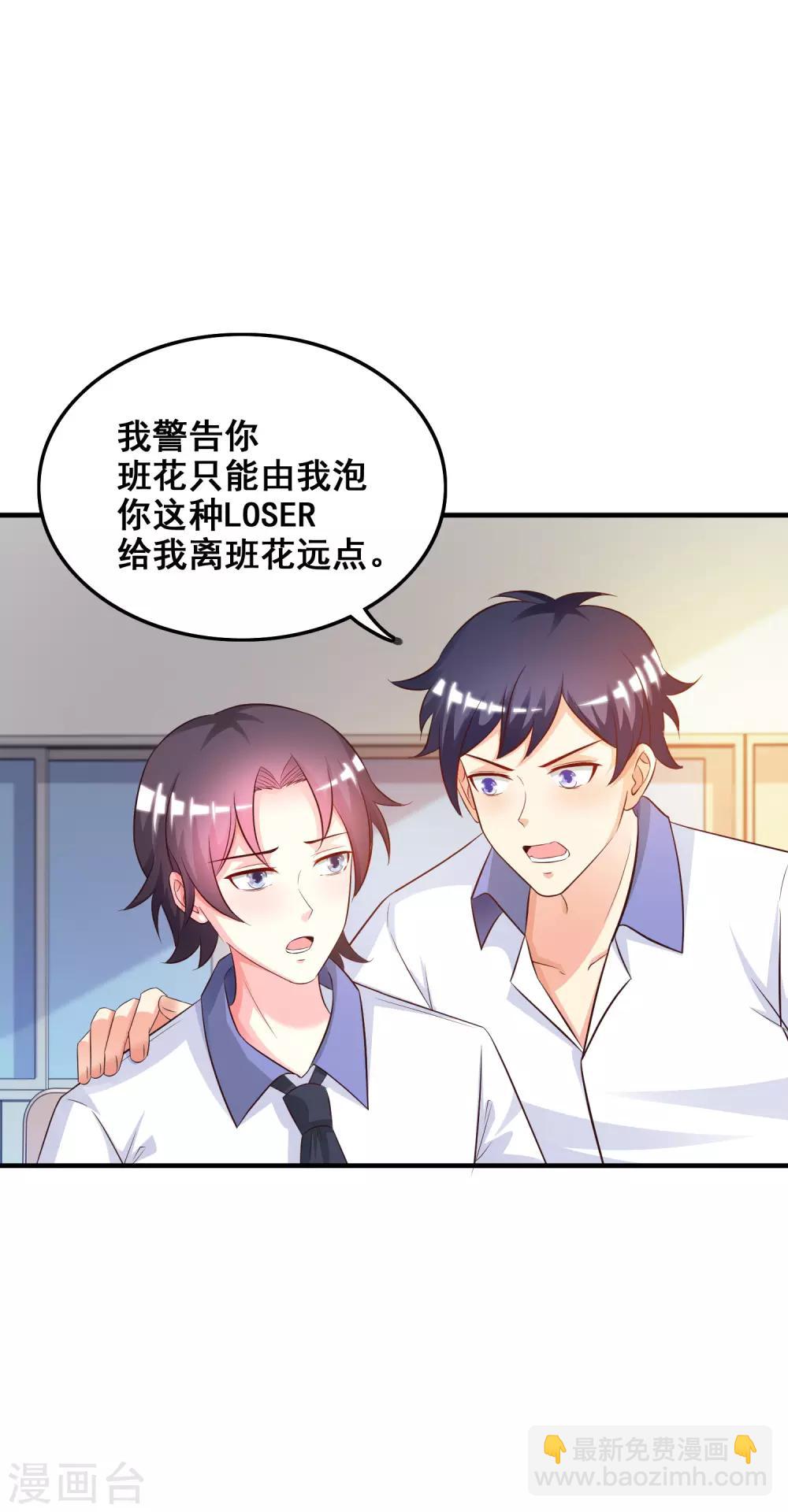 第24话 复仇戒指的力量？？？19