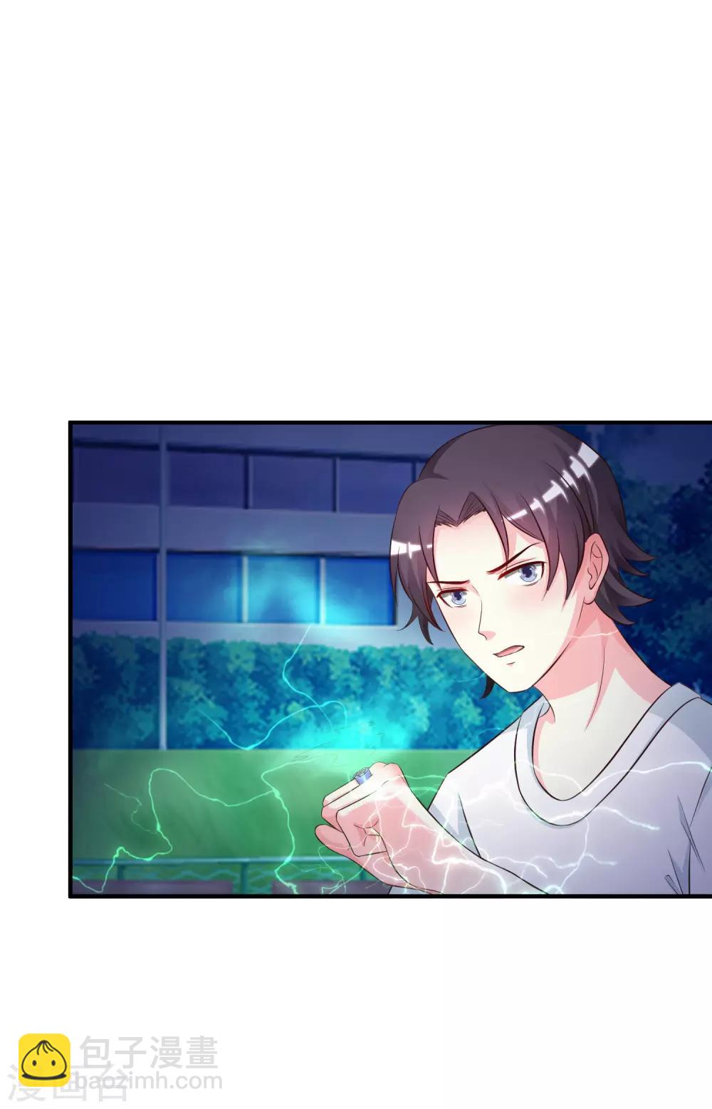 第24话 复仇戒指的力量？？？30