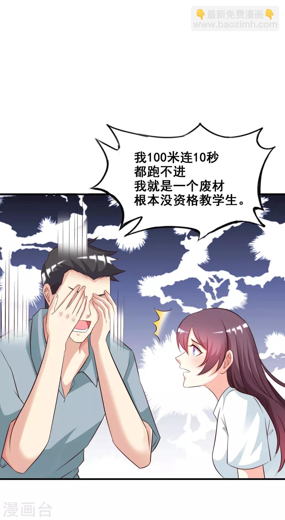 第24话 复仇戒指的力量？？？31