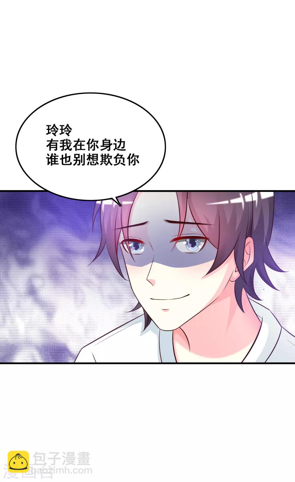 第24话 复仇戒指的力量？？？33