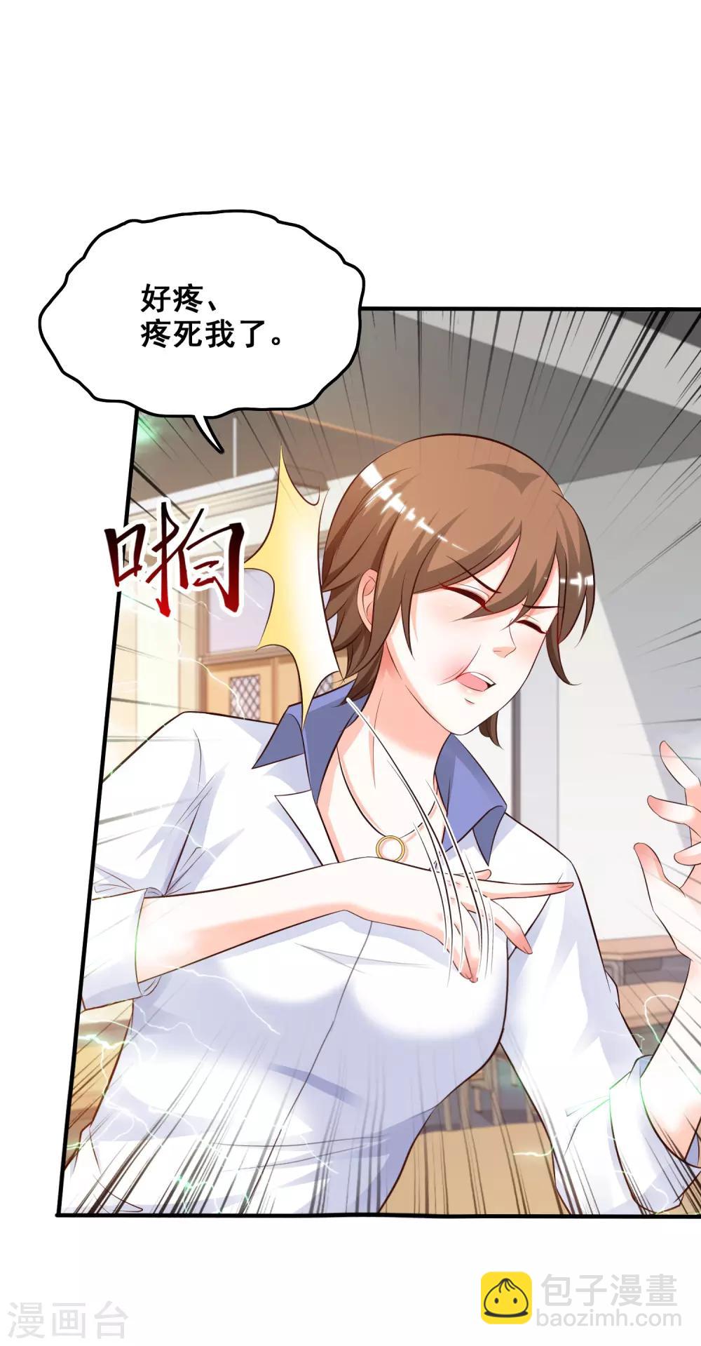 第24话 复仇戒指的力量？？？4