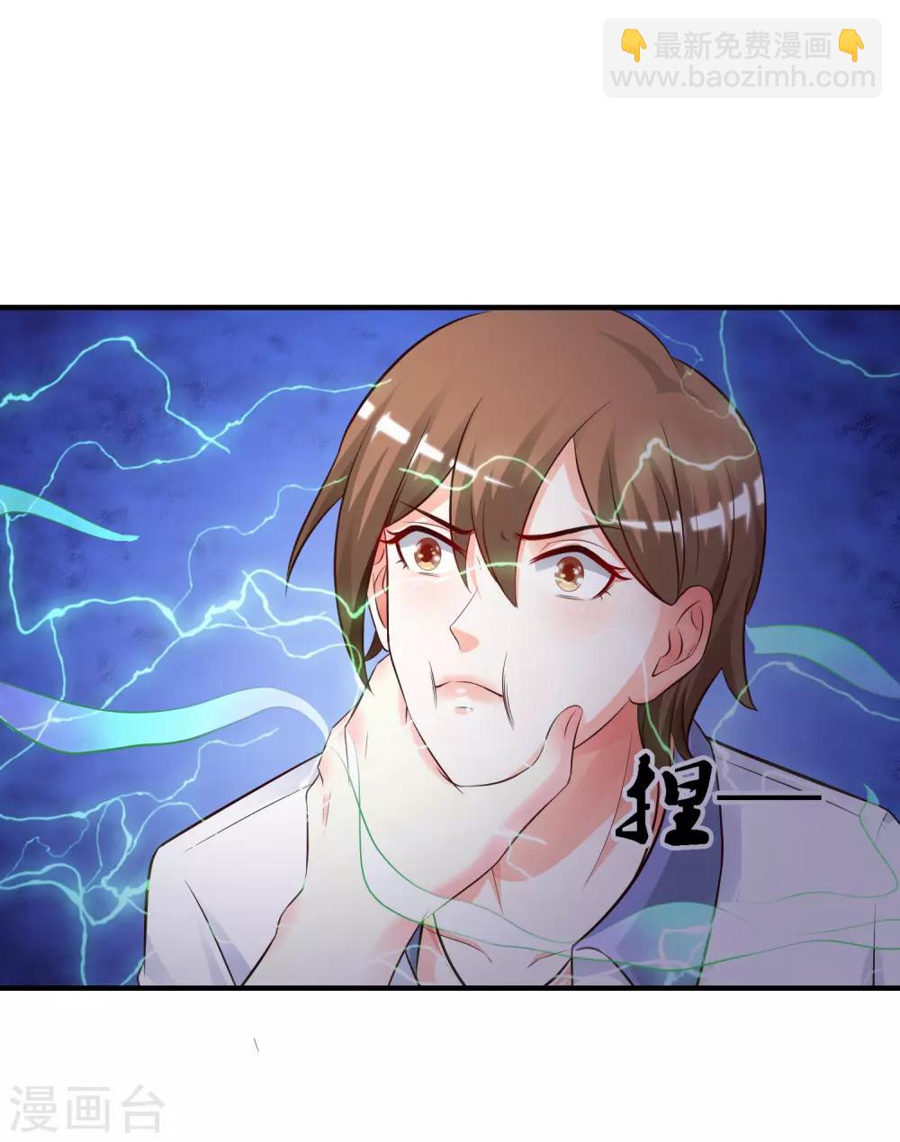 第24话 复仇戒指的力量？？？6