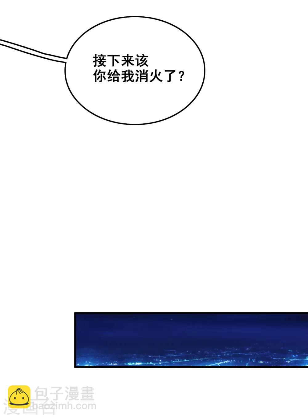 第24话 复仇戒指的力量？？？7