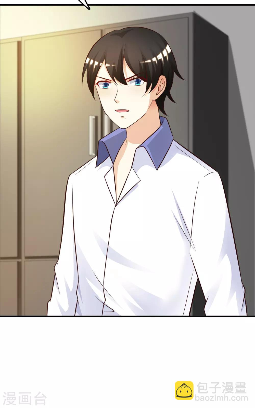 第29话 这个女的是谁？？？12