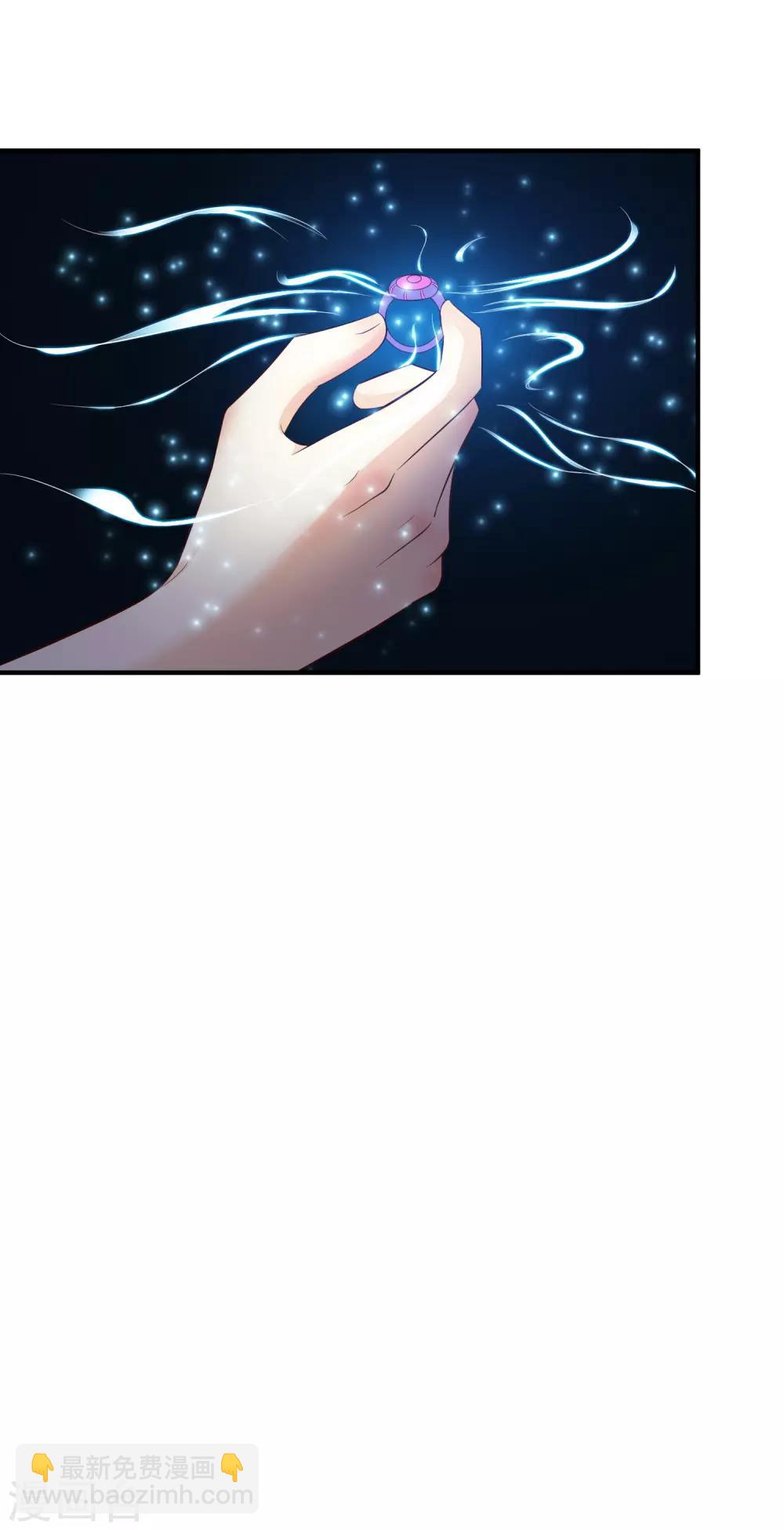 第29话 这个女的是谁？？？27
