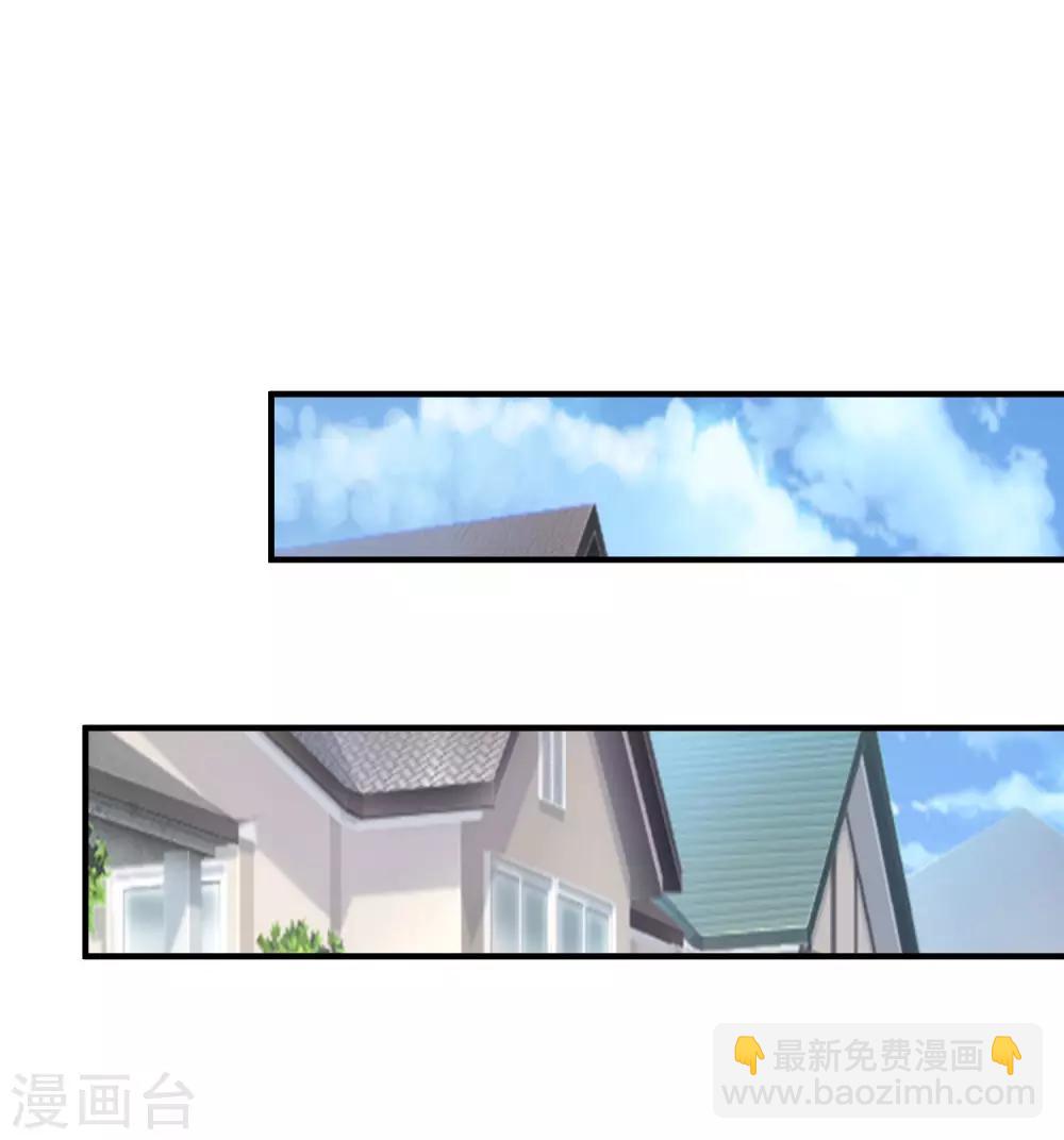 第29话 这个女的是谁？？？31
