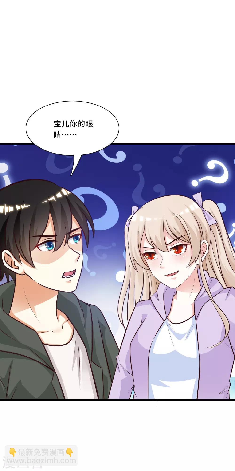 第47话 我为什么会伤心？？？26
