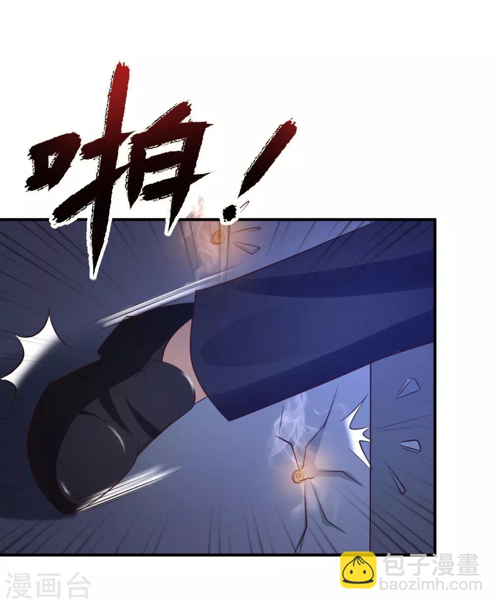 第68话 床底下终相遇？？？16
