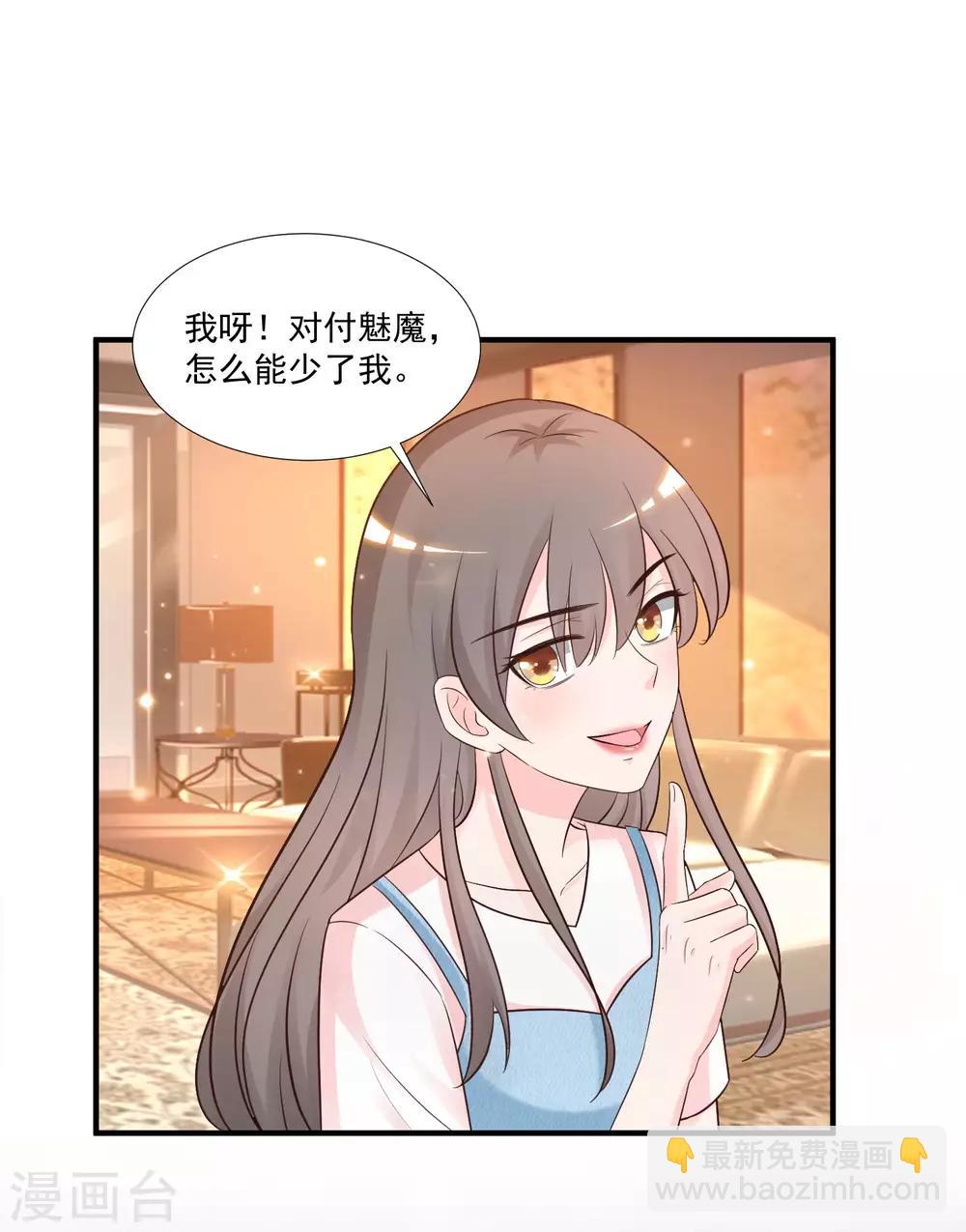 第74话 这是一道送命题？？？11