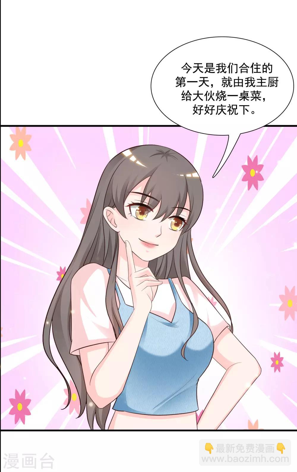 第74话 这是一道送命题？？？13