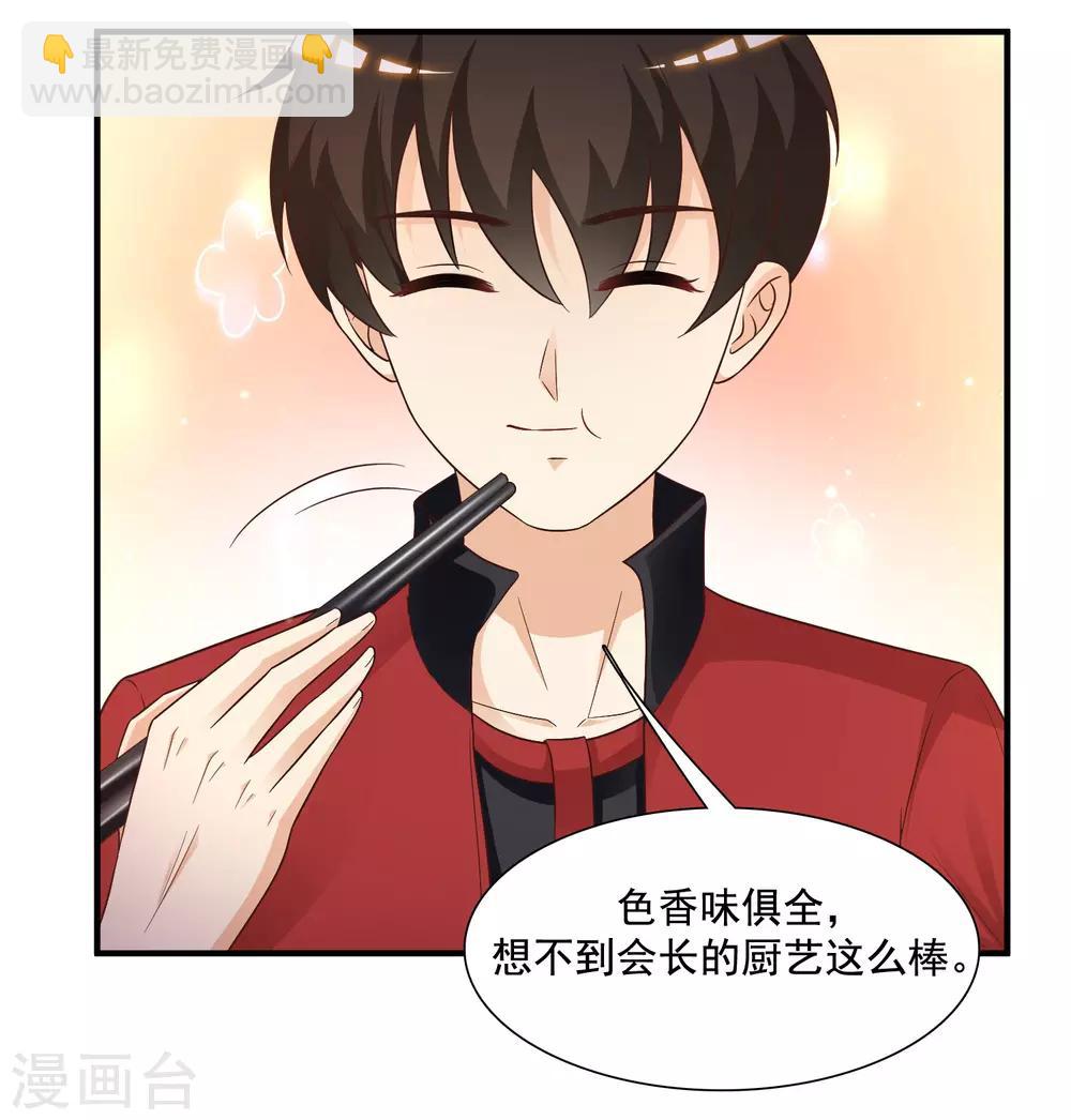 第74话 这是一道送命题？？？27