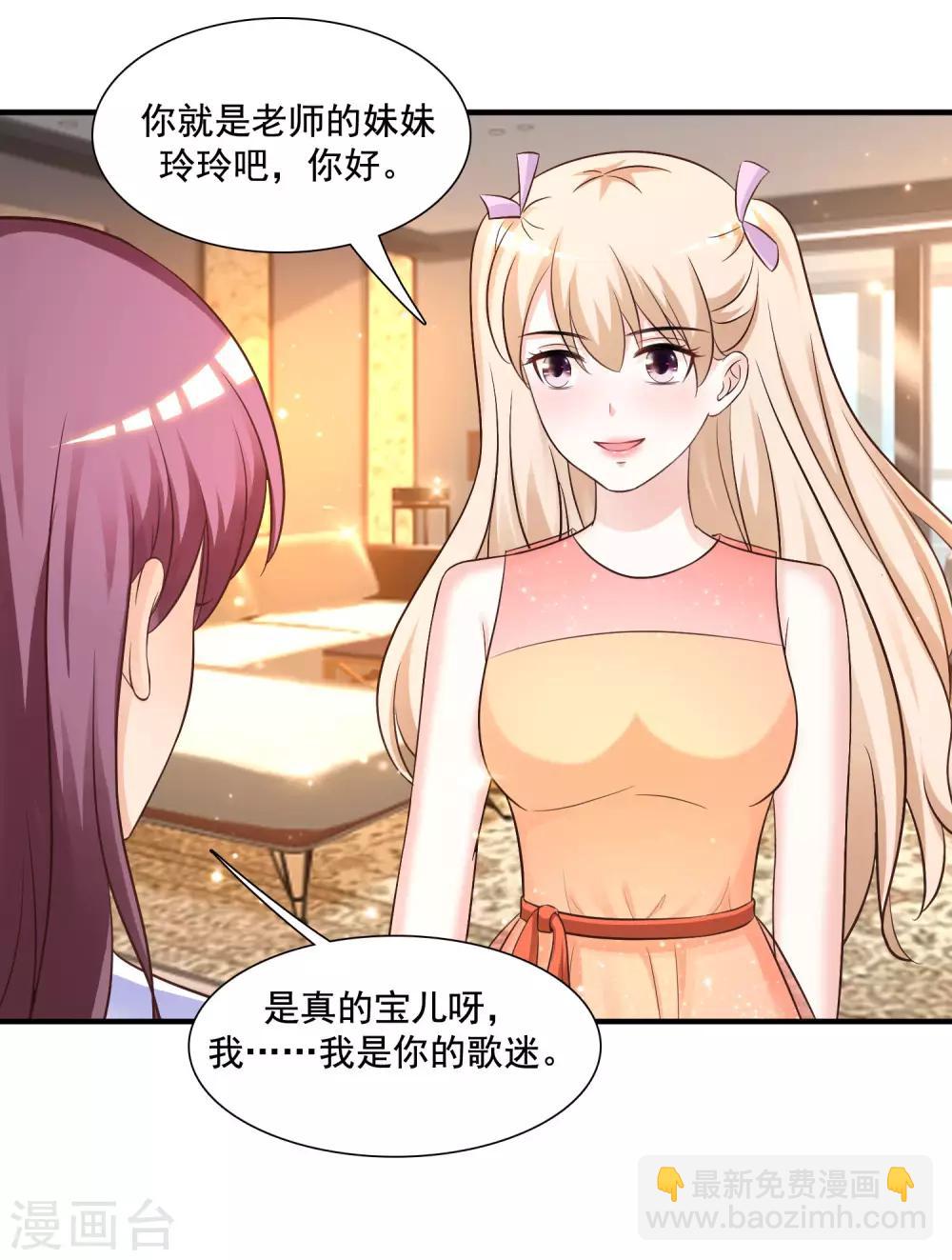 第74话 这是一道送命题？？？3