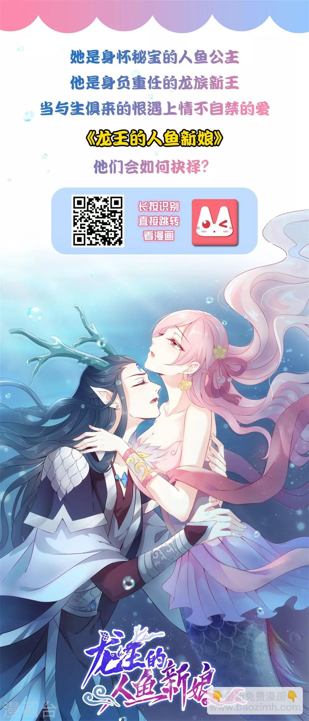 第74话 这是一道送命题？？？34