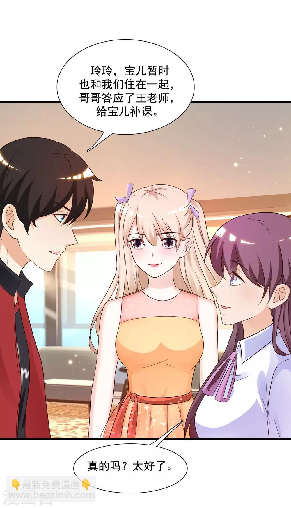 第74话 这是一道送命题？？？4