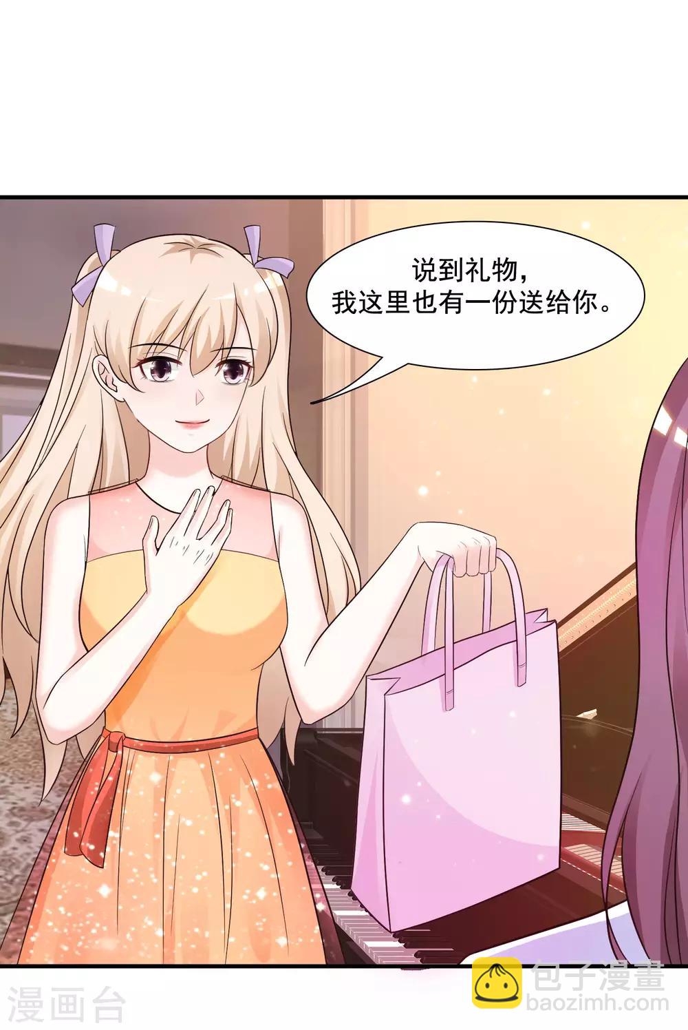 第74话 这是一道送命题？？？6