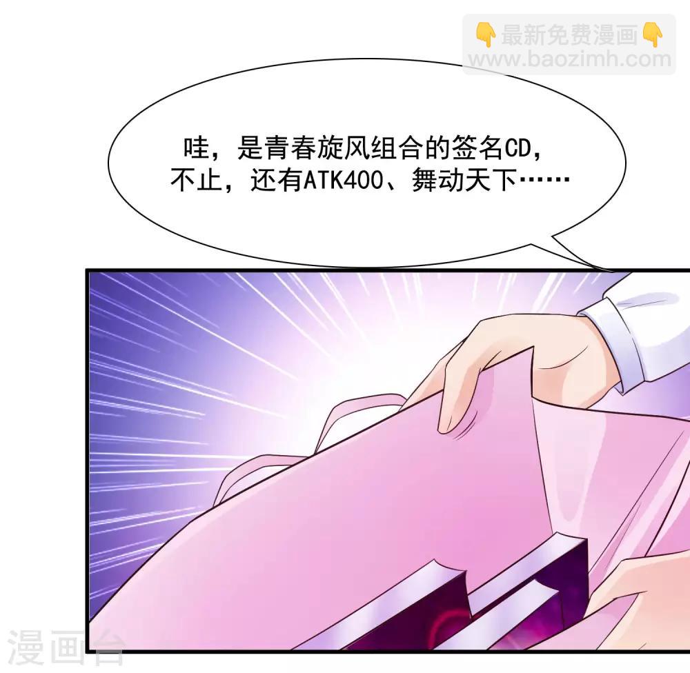 第74话 这是一道送命题？？？7