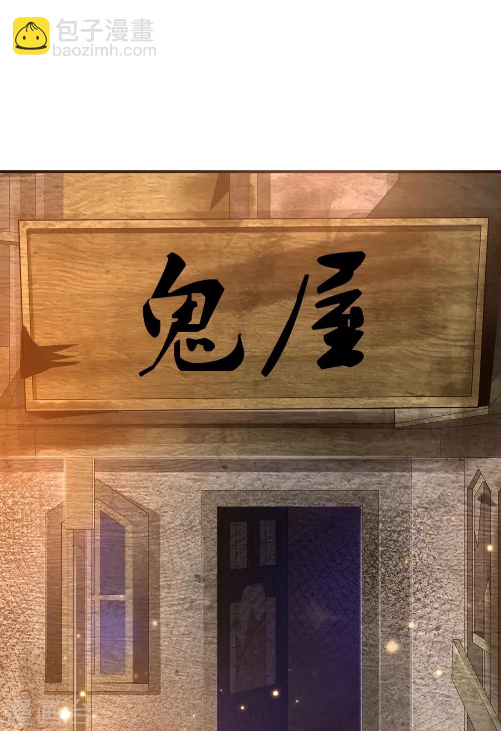 第76话 到底谁能独占这个男人？？？14