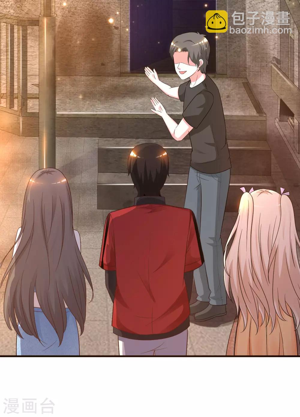 第76话 到底谁能独占这个男人？？？15